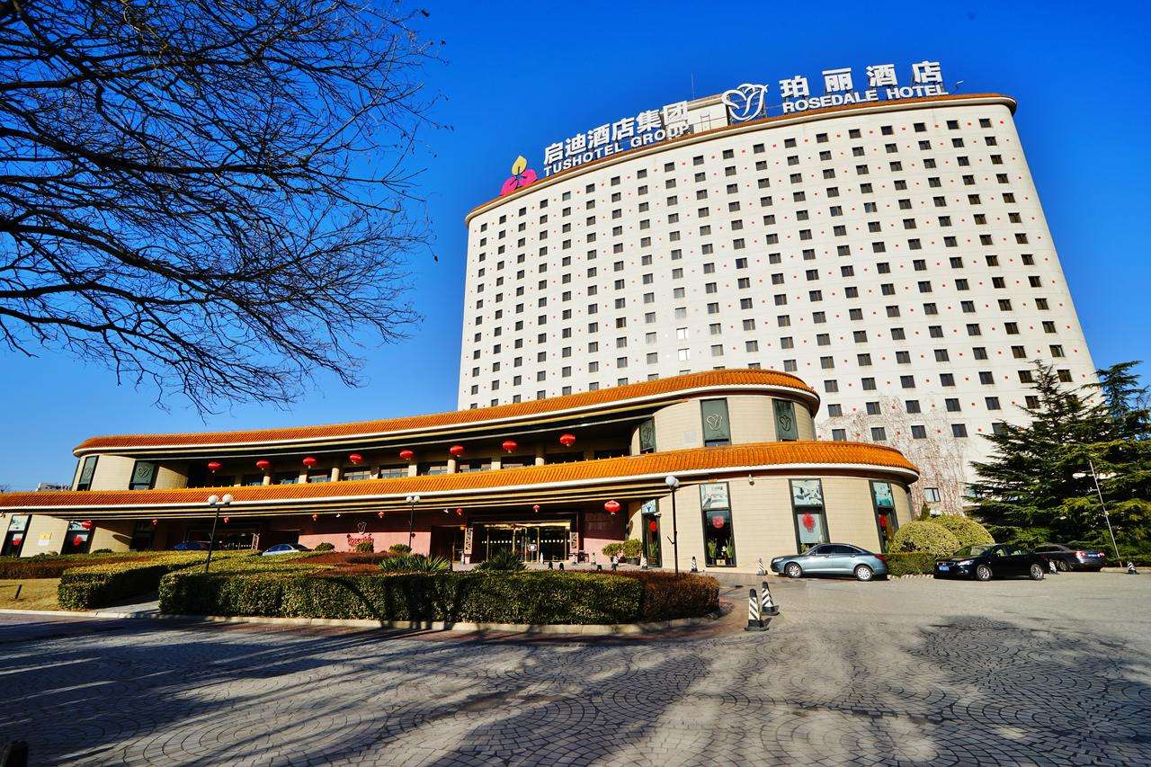 北京珀麗酒店