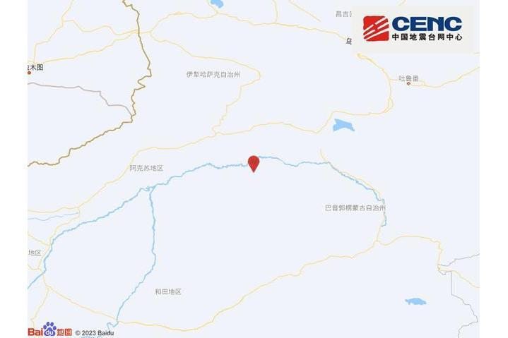 8·14尉犁地震 8·14尉犁地震