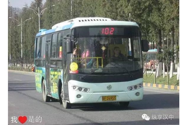 漢中公交102路 漢中公交102路