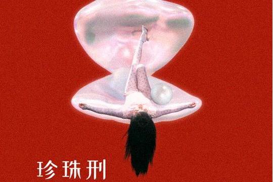 好像好像 好像好像