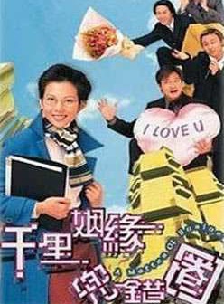 陳秀珠(中國香港女演員) 陳秀珠(中國香港女演員)
