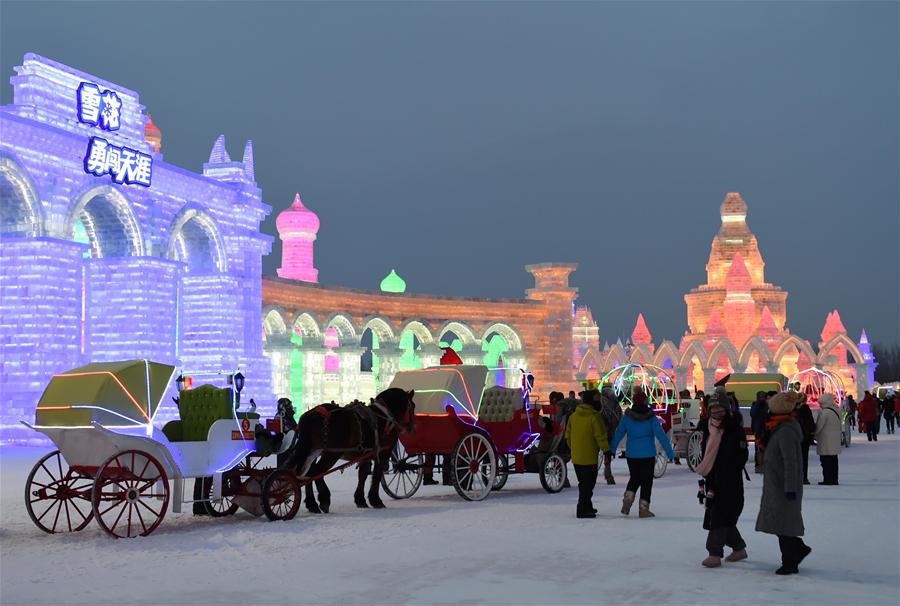 第32屆中國·哈爾濱國際冰雪節
