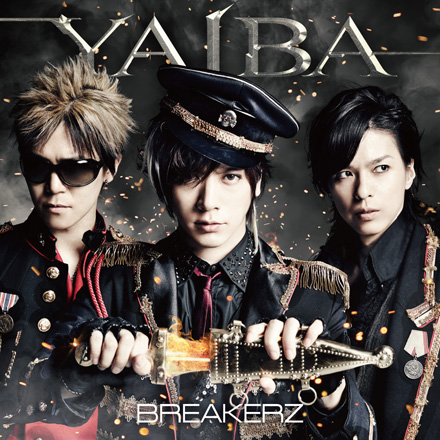 YAIBA(BREAKERZ單曲EP)
