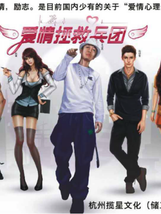 商藝(中國內地女演員)