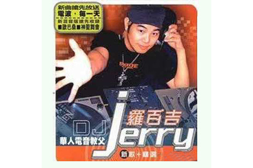 Hero Tonight 英雄 Feat Missy Babe Hero Tonight 英雄 Feat Missy Babe