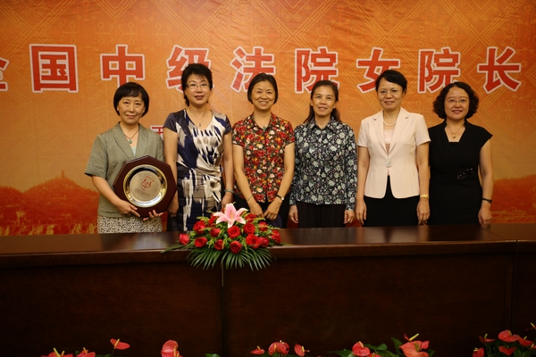 中國女法官協會