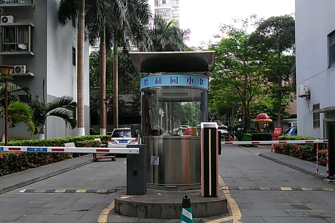 怡和園(海口市瓊山區境內樓盤) 怡和園(海口市瓊山區境內樓盤)