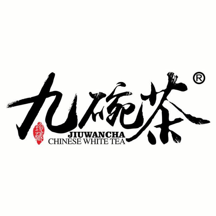 九碗茶 九碗茶