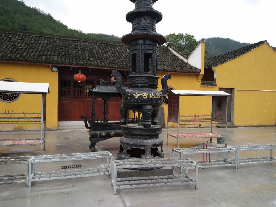 鐘山寺(浙江省諸暨市鐘山寺) 鐘山寺(浙江省諸暨市鐘山寺)