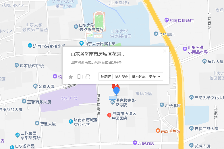 花園路104號 花園路104號