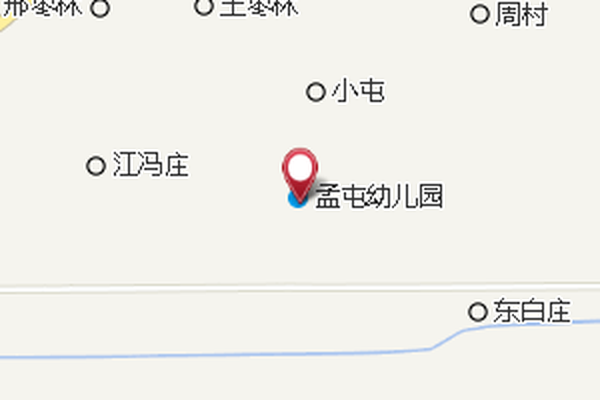 孟屯公社 孟屯公社