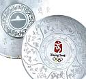 北京2008年奧運會紀念銀盤