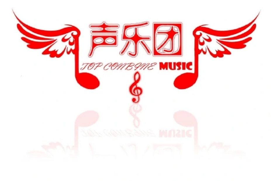 TC聲樂團 TC聲樂團