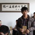 鄭淼鑫 鄭淼鑫