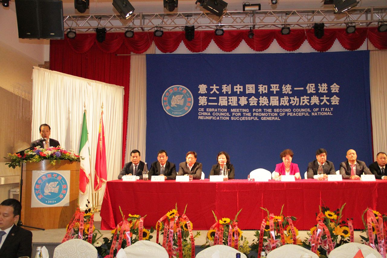 義大利中國和平統一促進會