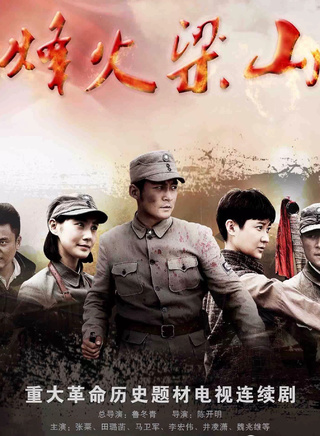 馬衛軍