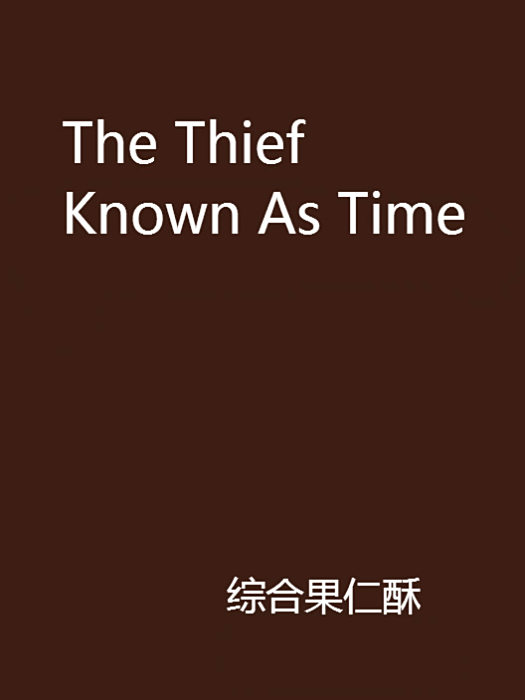 The Thief Known As Time The Thief Known As Time