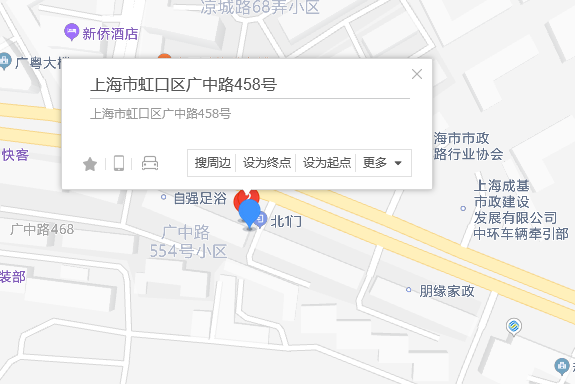 廣中路458號 廣中路458號
