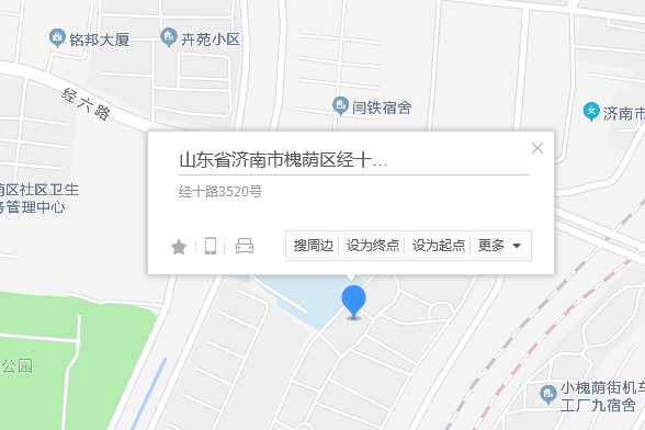 經十路3520號 經十路3520號
