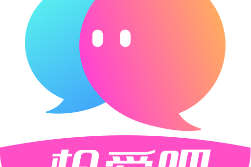 相愛吧(社交APP) 相愛吧(社交APP)
