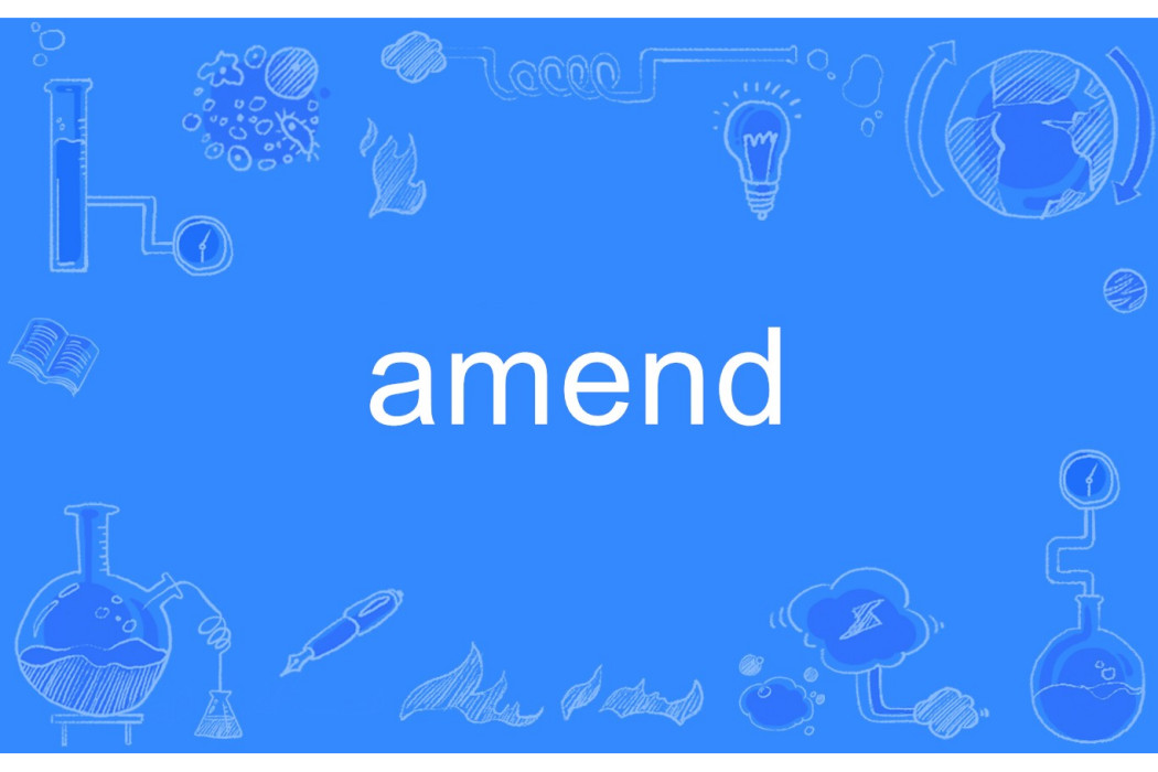 amend amend