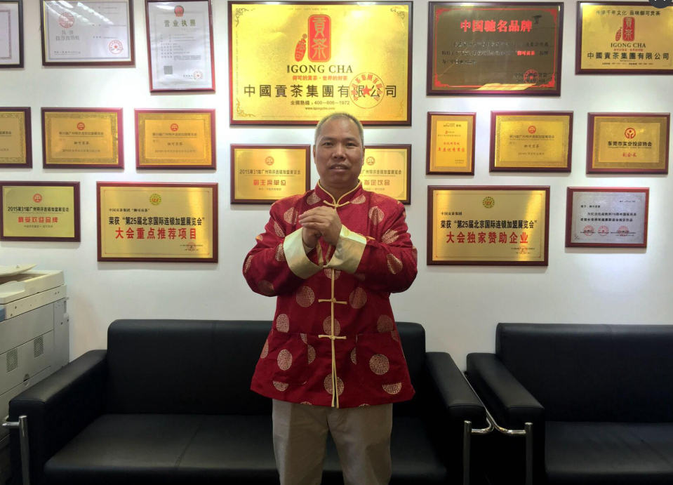 周敬耀(中國貢茶集團大中華區執行董事) 周敬耀(中國貢茶集團大中華區執行董事)