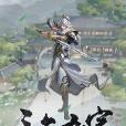三六九宗 三六九宗