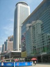 深圳國際貿易中心
