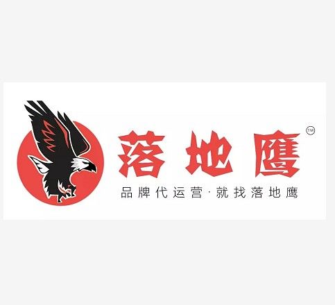 落地鷹 落地鷹