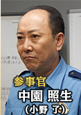 相棒第十三季