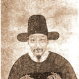 後七子