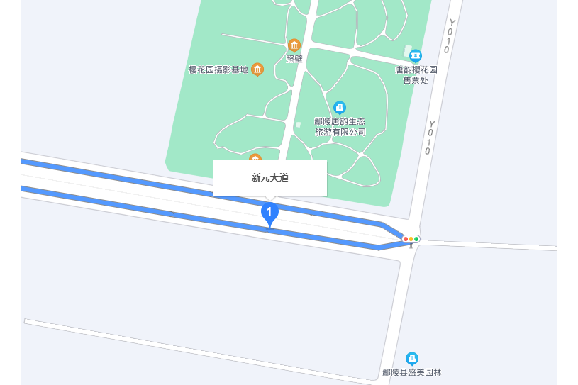 新元大道(許昌市一道路) 新元大道(許昌市一道路)