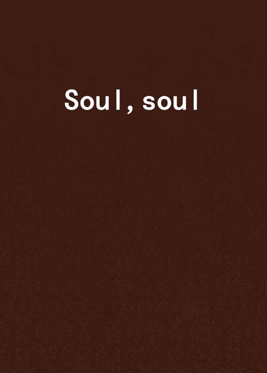 Soul,soul