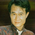 林正英(英叔) 林正英(英叔)