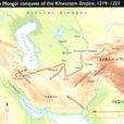 蒙古第一次西征(蒙古第一次西征之戰)