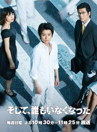 藤原龍也(藤原竜也) 藤原龍也(藤原竜也)