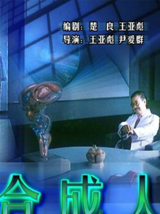 杜澎