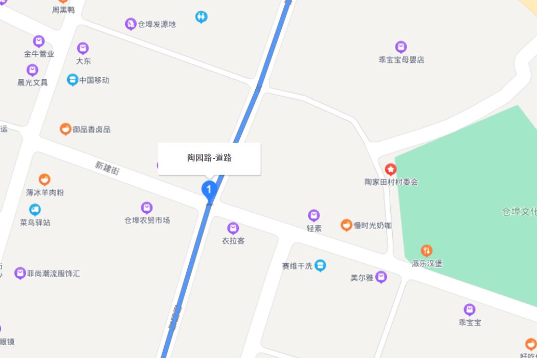 陶園路 陶園路