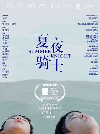 韓東兒(韓東(中國內地女演員)) 韓東兒(韓東(中國內地女演員))