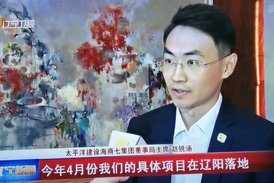 趙銳涵 趙銳涵