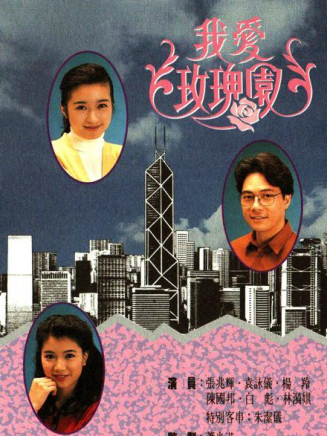 曹濟(中國香港男演員)