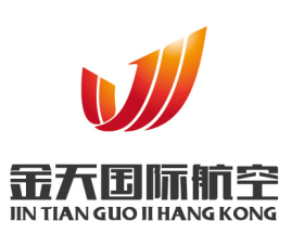 金天國際航空服務有限公司-logo