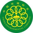 環保志願者(做一些環境保護工作而不求回報的人。) 環保志願者(做一些環境保護工作而不求回報的人。)
