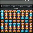 深謀遠慮 V1.6