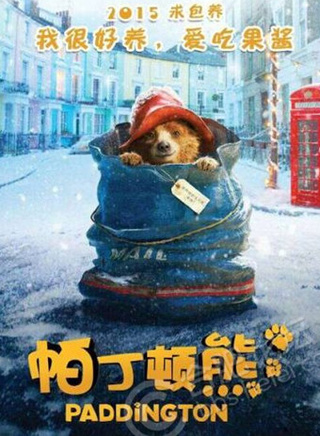 妮可·基德曼