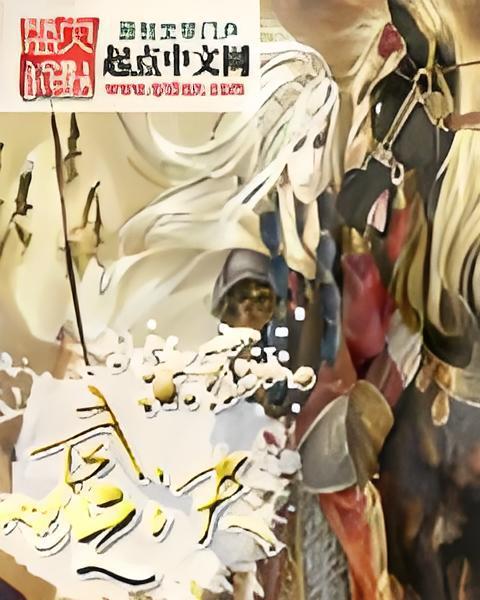 武之決 武之決
