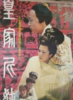 金莉莉(中國內地女演員)