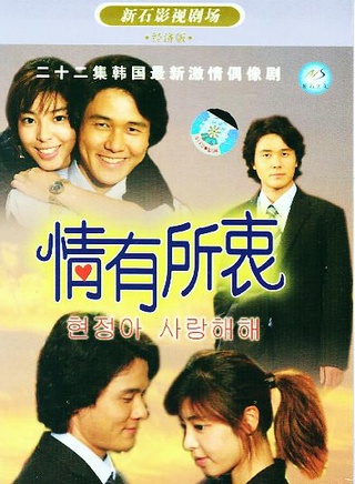 李順載 李順載