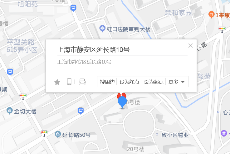 延長路10號 延長路10號
