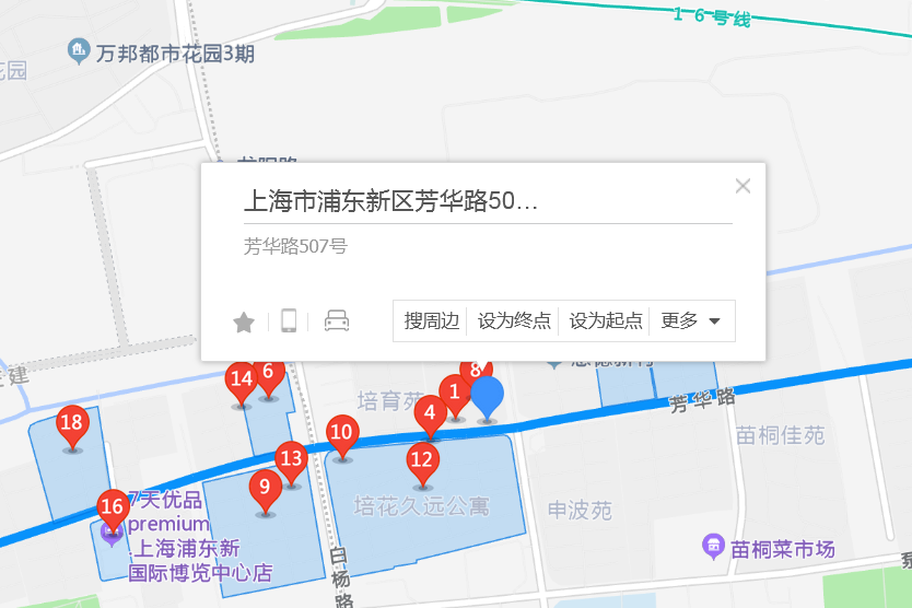 芳華路507號 芳華路507號